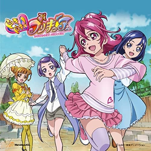 ドキドキ!プリキュア『Happy Go Lucky! ドキドキ!プリキュア』ジャケット